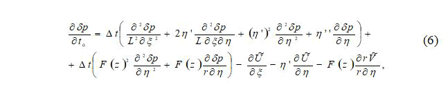 Equation